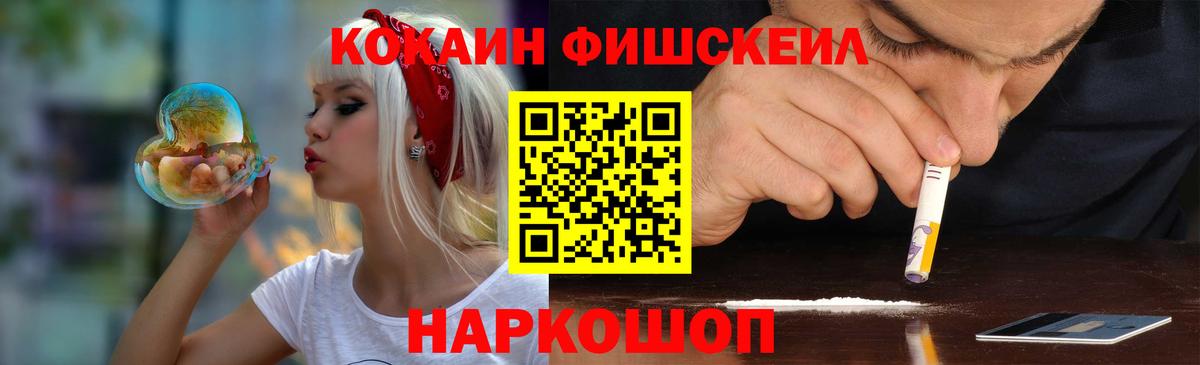 COCAIN Columbia Кунгур