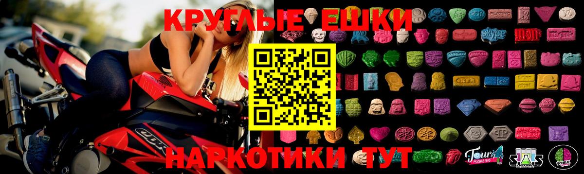 Экстази 280мг  Ecstasy  Ecstasy 280мг  где купить наркотик  Вход с VPN  Кунгур 