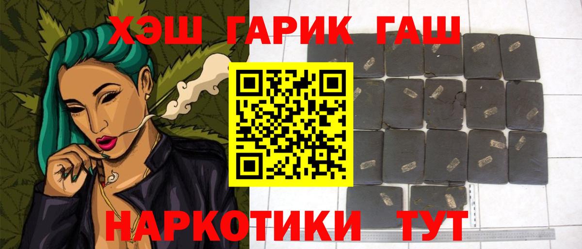 Гашиш Premium Кунгур
