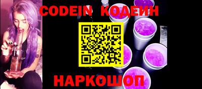 амф Донской