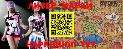 амф Донской