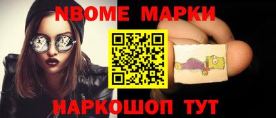 амф Донской