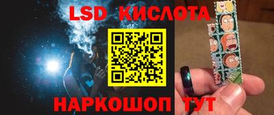амф Донской
