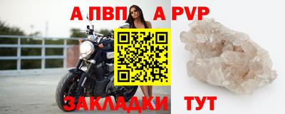 а пвп мука Дубна