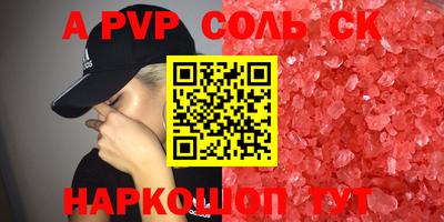 амф Донской