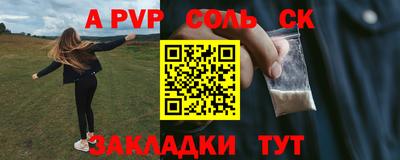 а пвп мука Дубна