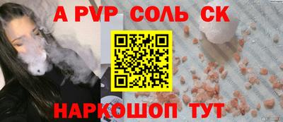 а пвп мука Дубна