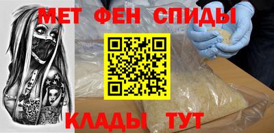 амф Донской
