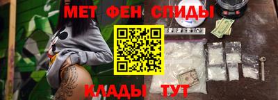 амф Донской