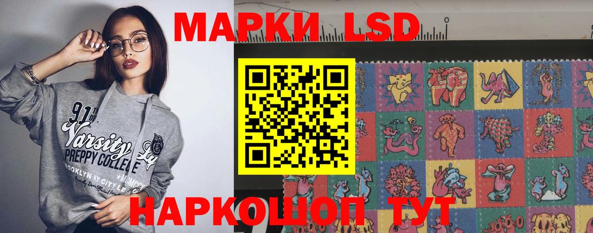 Кунгур  Лсд 25 экстази ecstasy  Лсд 25 экстази кислота  Вход с VPN 