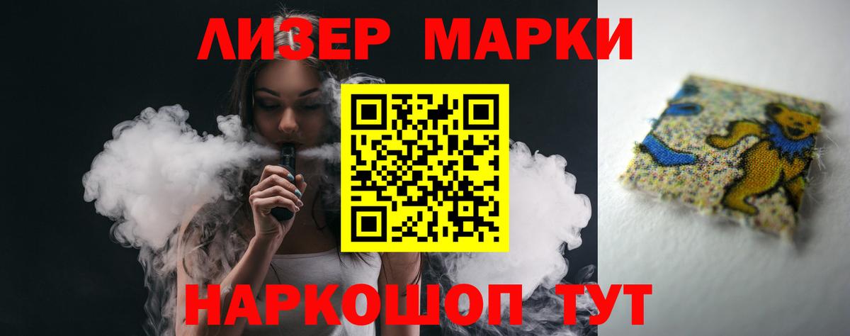 Лсд 25 экстази кислота Кунгур
