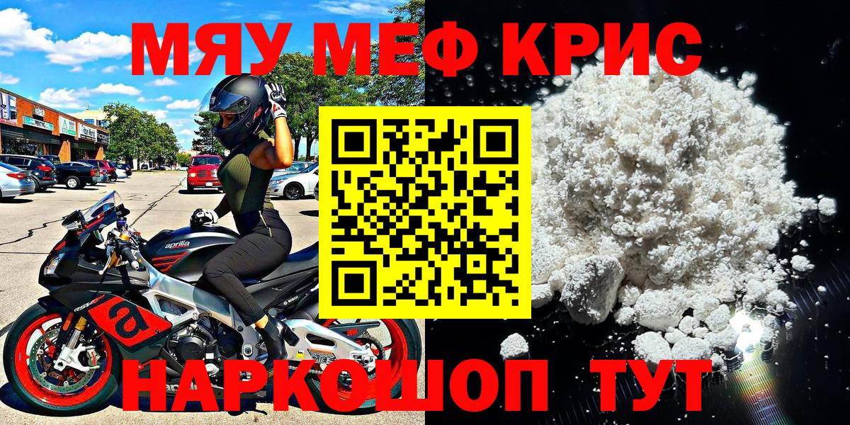 Кунгур  ГАШ  Каннабис  Вход с VPN  МДМА  МЕФ   COCAIN 