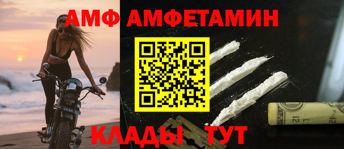 МЕТАМФЕТАМИН мет Кунгур