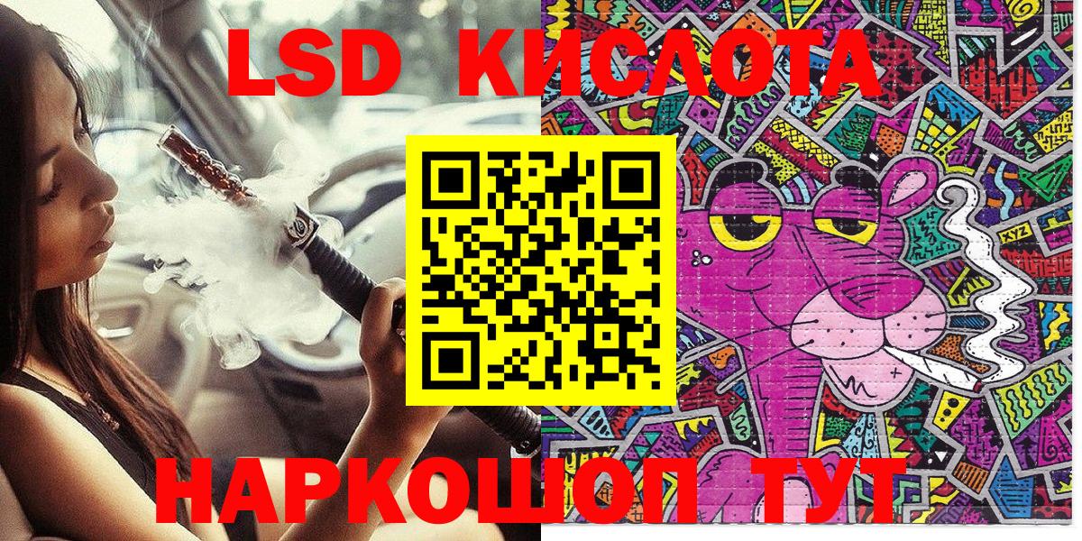 Марки NBOMe 1500мкг  Вход с VPN  Кунгур 