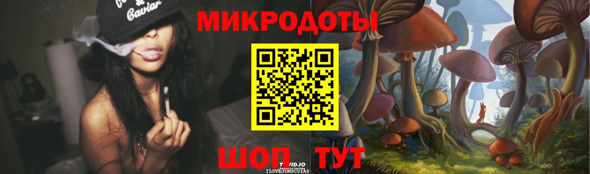 Кунгур  наркота  Вход с VPN  Псилоцибиновые грибы GOLDEN TEACHER 