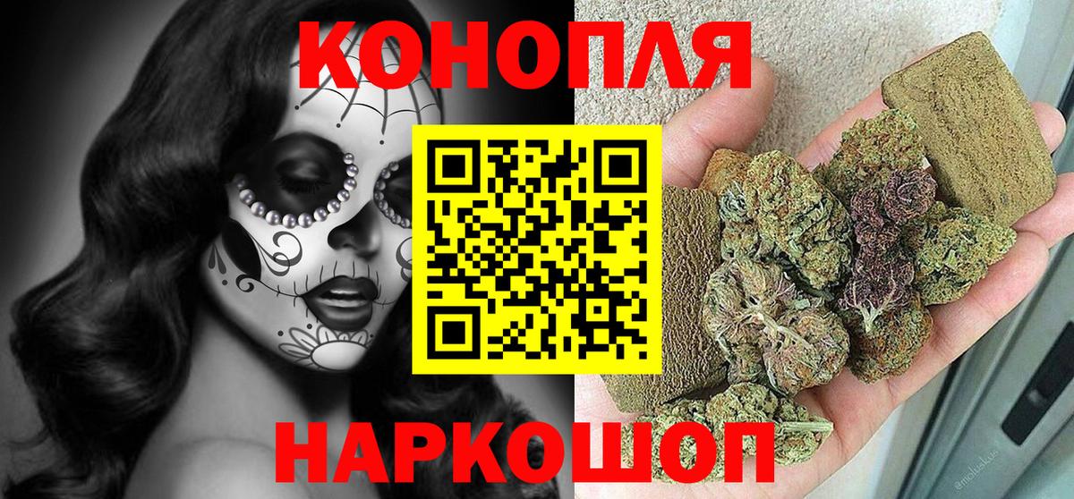 Марихуана THC 21%  Вход с VPN  Каннабис Amnesia  Канабис SATIVA & INDICA  Кунгур 